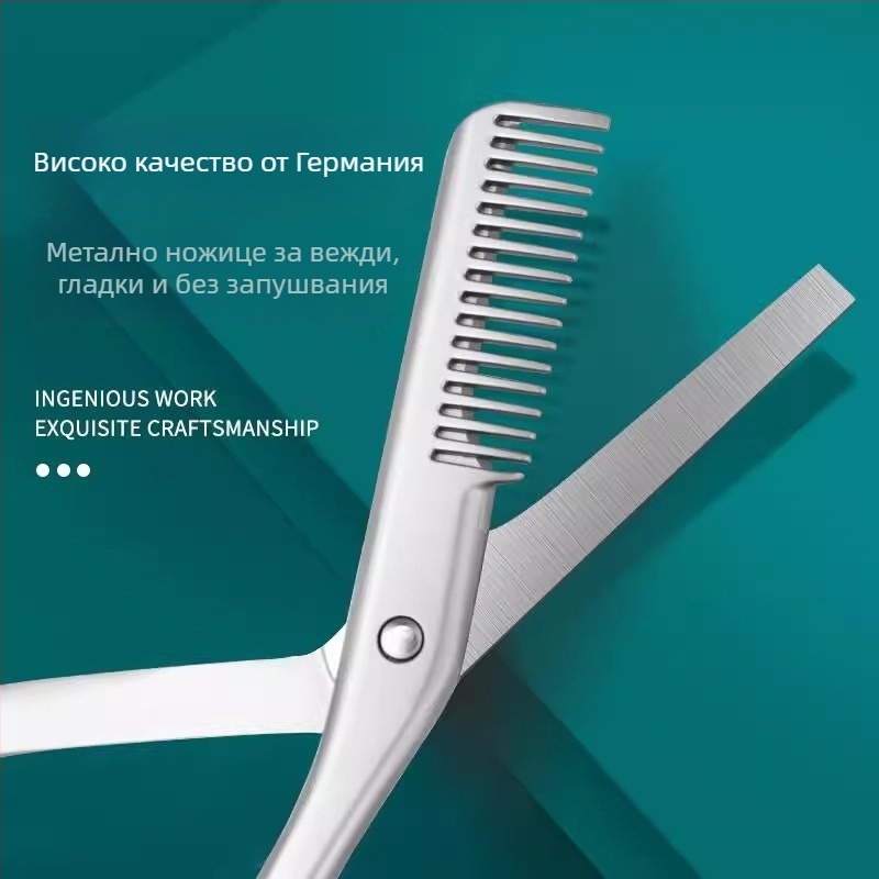 Двуфункционални ножици за вежди, стоманени, инструмент за красота с подстригване на вежди и гребен, модел DZ-MS072, тегло 17.2–24.1 g