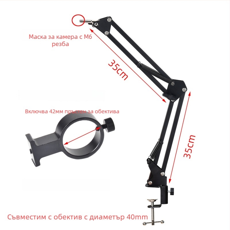 Стойка за микроскоп с въртяща се раменна конструкция за индустриални камери, телескопичен сгъваем обектив, 5x окуляр, модел HY-SJBB