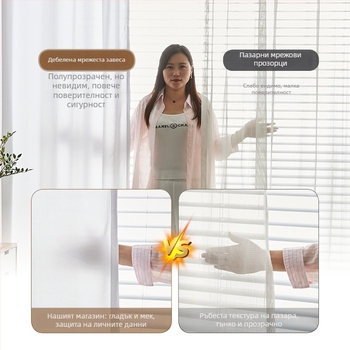 Екранна завеса за преграда – модерен минималистичен стил, едноцветен модел; подходяща за хол, спалня и антре