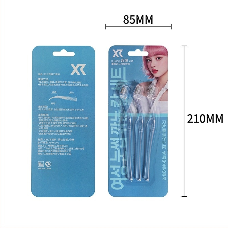 Нож за подстригване на вежди, неръждаема стомана, XR марка, безопасен дизайн, възможно частно етикетиране