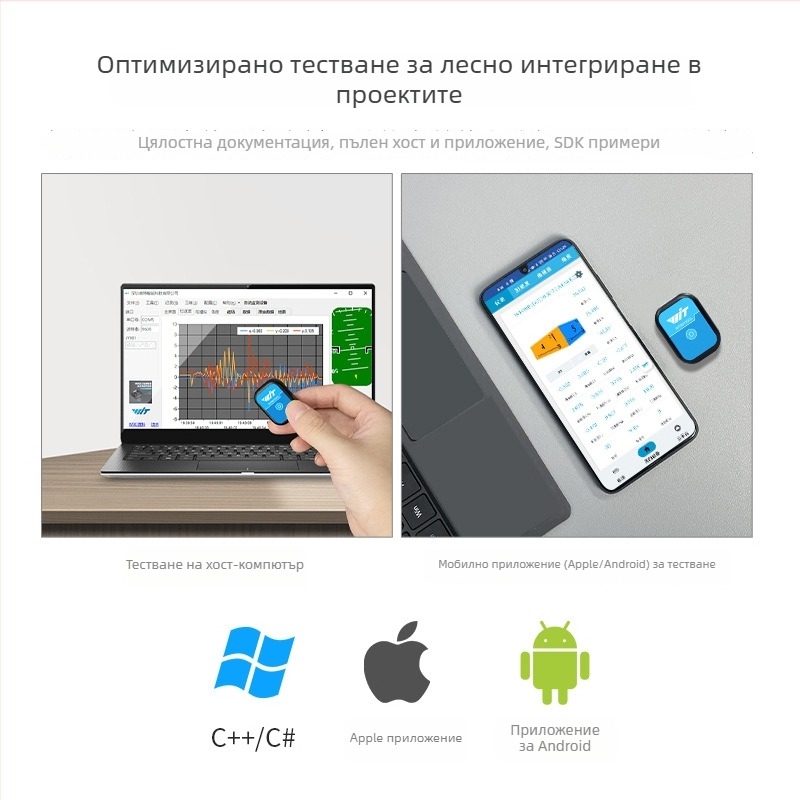 BLE 5.0 сензор за наклон: акселерометър, гироскоп, магнитометр