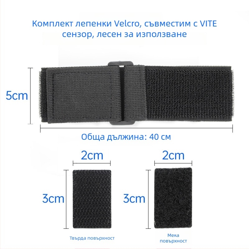 BLE 5.0 сензор за наклон: акселерометър, гироскоп, магнитометр