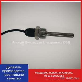 DS18B20 водоустойчив цифров температурен датчик с резба G1/2 и неръждаема стомана M10 сонда, монтаж 6x50 мм