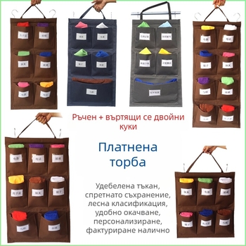 Чанта за кърпи и парцали с двойна въртяща се закачалка, преносима, мултицветна