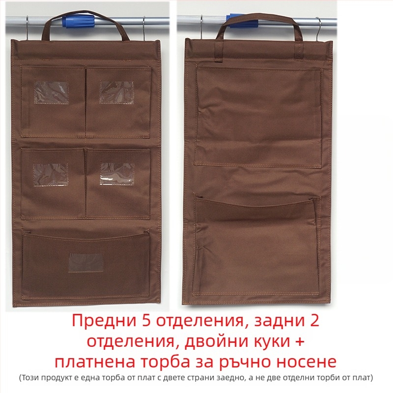 Чанта за кърпи и парцали с двойна въртяща се закачалка, преносима, мултицветна