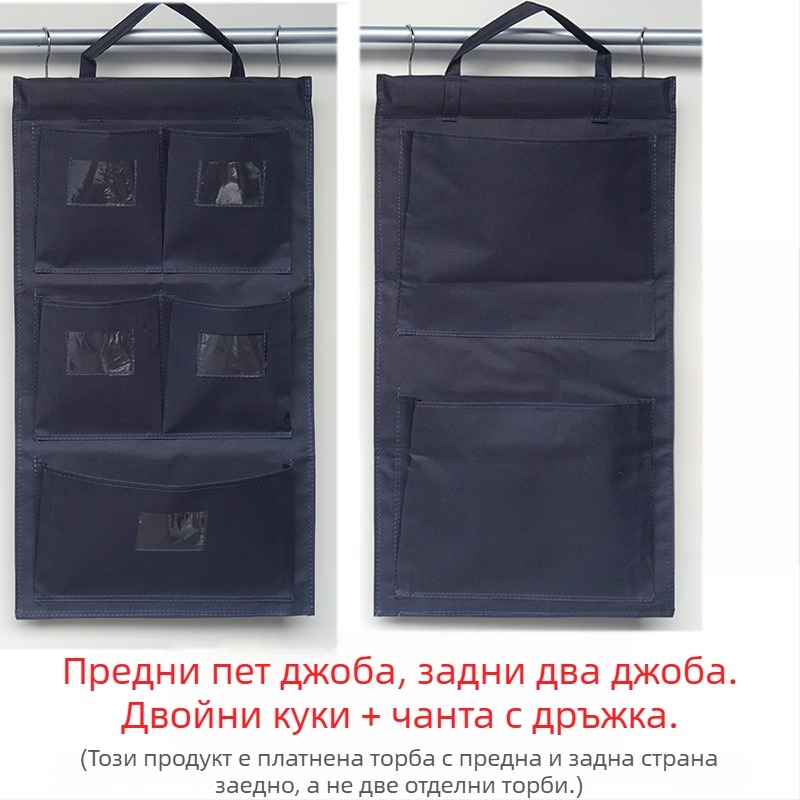 Чанта за кърпи и парцали с двойна въртяща се закачалка, преносима, мултицветна