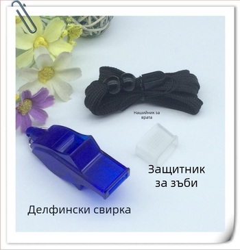Делфинова свирка с високочестотен сигнал за спорт – ABS материал, опаковка 500 бр, печат на лого, категория: свирка, без персонализация