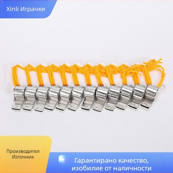 Метална свирка с шнур за носене, преносима съдия свирка с персонализирано лого, кутия от 2000 бр.