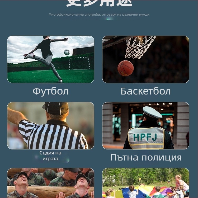 Професионална съдия свирка за тренировки на открито — висок тон, спасително използване, подходяща за баскетбол и спортно образование