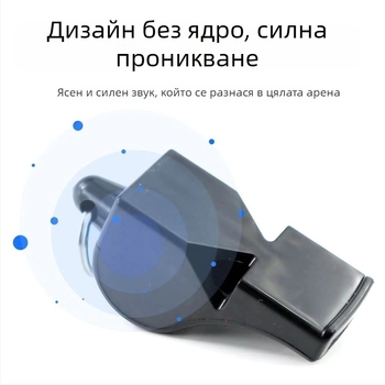 Делфинова свирка за спортна подготовка, пластмасова — за учители по физическо възпитание и съдии по баскетбол, за външна употреба
