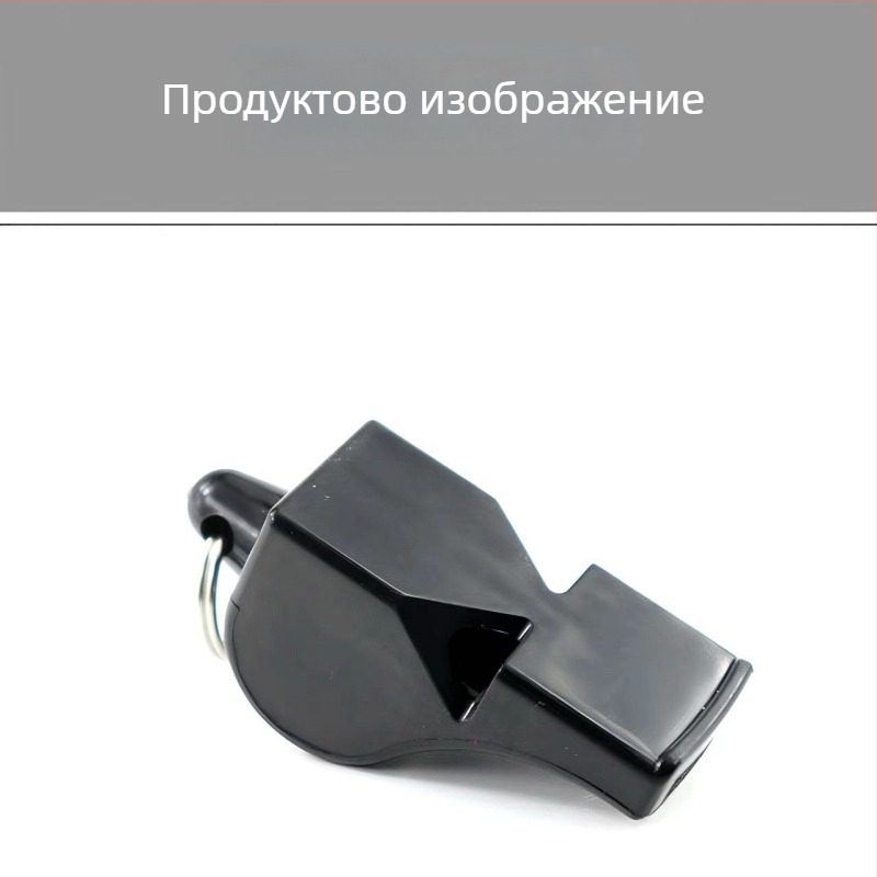Делфинова свирка за спортна подготовка, пластмасова — за учители по физическо възпитание и съдии по баскетбол, за външна употреба