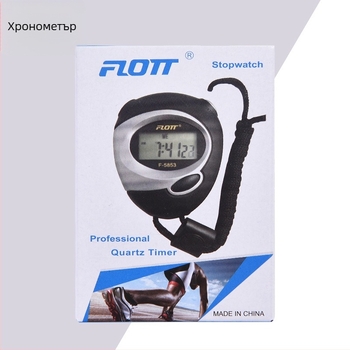 Cima цифров секундомер F5853 – ABS корпус, водоустойчив, функция пауза, за спортни тренировки и съдийско измерване на време