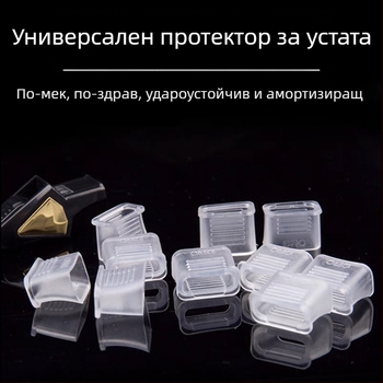 Hua Zai PVC свирка за устен протектор със силиконов предпазител за устните и ръкав за свирка