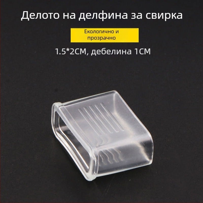 Hua Zai PVC свирка за устен протектор със силиконов предпазител за устните и ръкав за свирка