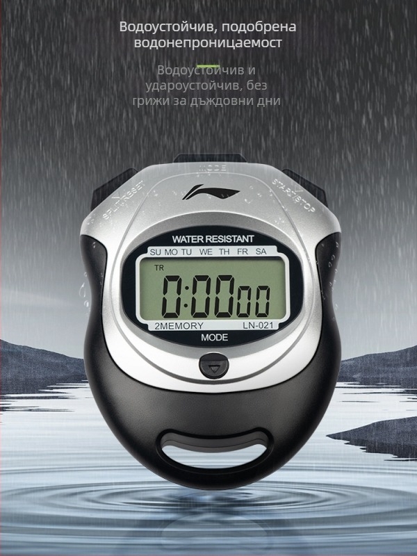 Li Ning електронен хронометър с ABS корпус, водоустойчив, пауза, антихлъзгаща повърхност (53 г, едноредов дисплей)