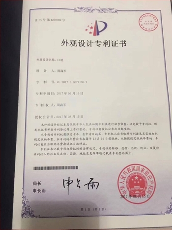 Съдийска свирка Sai Baolong, ABS корпус, печатано лого, възможност за персонализация, опаковка 100 бр.