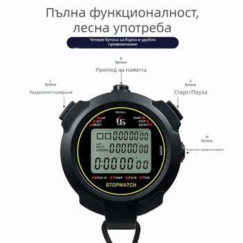 Електронен хронометър с ABS корпус, водоустойчив, пауза, дисплей с три реда, печатано лого