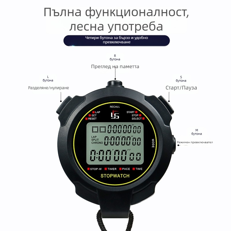 Електронен хронометър с ABS корпус, водоустойчив, пауза, дисплей с три реда, печатано лого