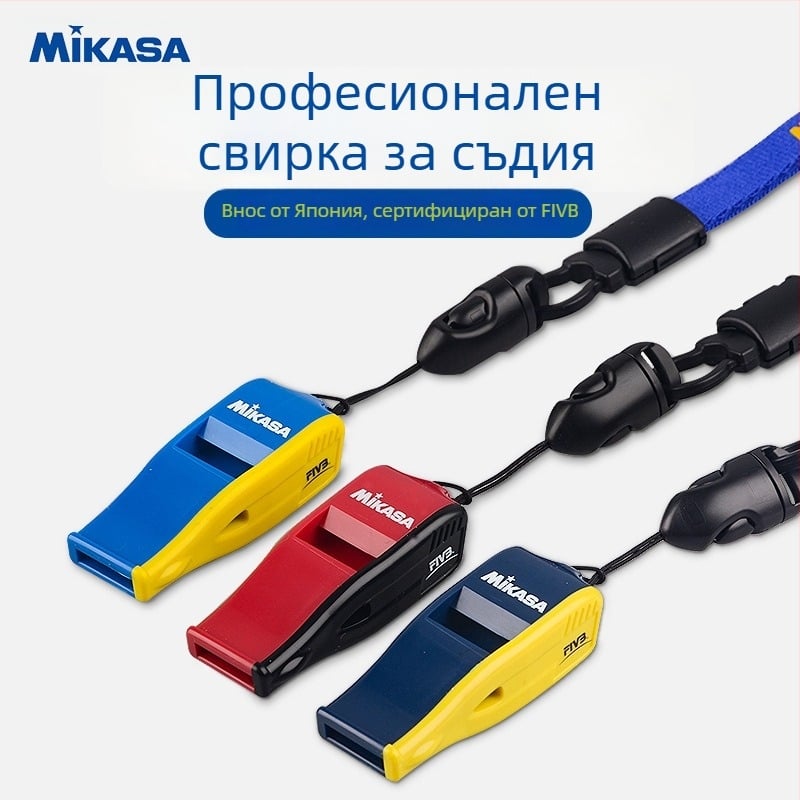 МИКАСА Свирка за съдия по волейбол – ABS, Япония, Стандарт