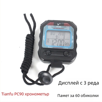 Електронен хронометър Tianfu, ABS корпус, функция пауза, 65 g