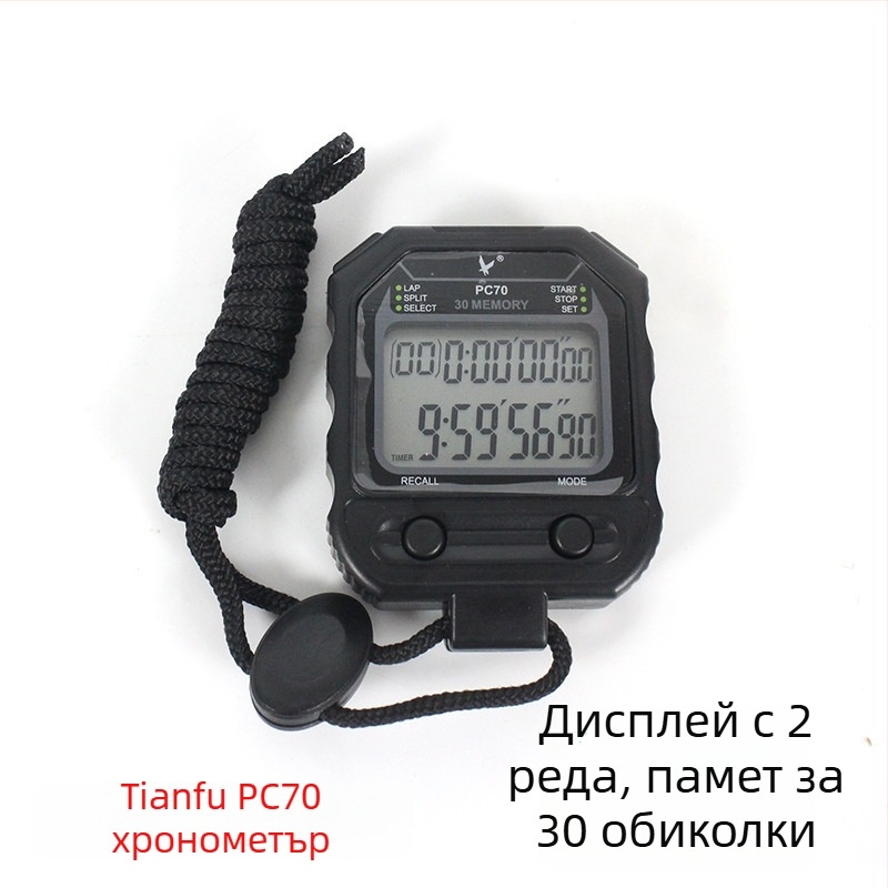Електронен хронометър Tianfu, ABS корпус, функция пауза, 65 g