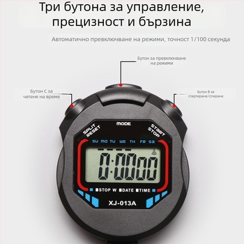Електронен стопер/таймер с корпус от алуминиев сплав, водоустойчив, функция пауза, антихлъзгав, за бягане