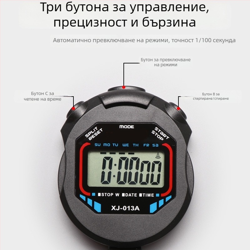 Електронен стопер/таймер с корпус от алуминиев сплав, водоустойчив, функция пауза, антихлъзгав, за бягане