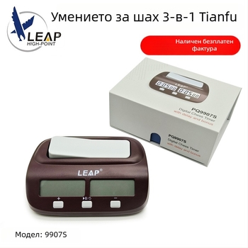 Електронен часовник-таймер за шах, ABS корпус, 252 г, възможност за печат на лого, подходящ за шах и карти