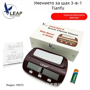 Електронен часовник-таймер за шах, ABS корпус, 252 г, възможност за печат на лого, подходящ за шах и карти