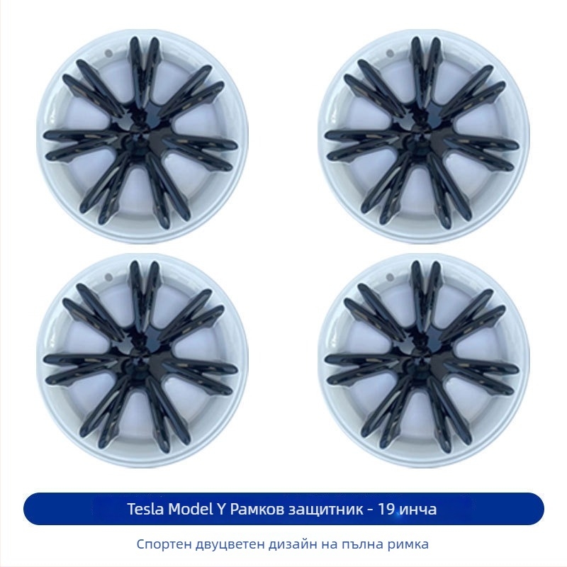 Капак за джанта за Tesla Model Y/3 – пластмасов, персонализиран, съвместим с Model Y/3, произход: Гуанджоу