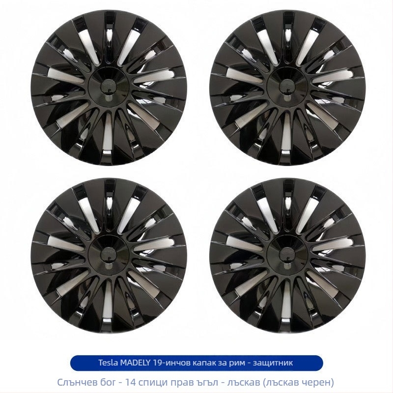 Капак за джанта за Tesla Model Y/3 – пластмасов, персонализиран, съвместим с Model Y/3, произход: Гуанджоу