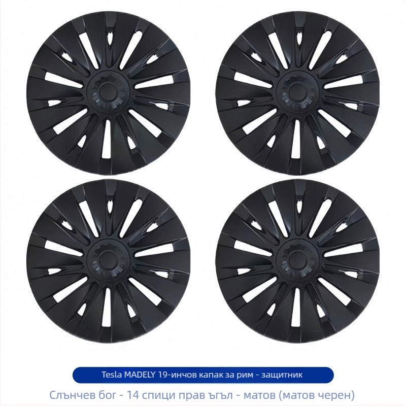 Капак за джанта за Tesla Model Y/3 – пластмасов, персонализиран, съвместим с Model Y/3, произход: Гуанджоу