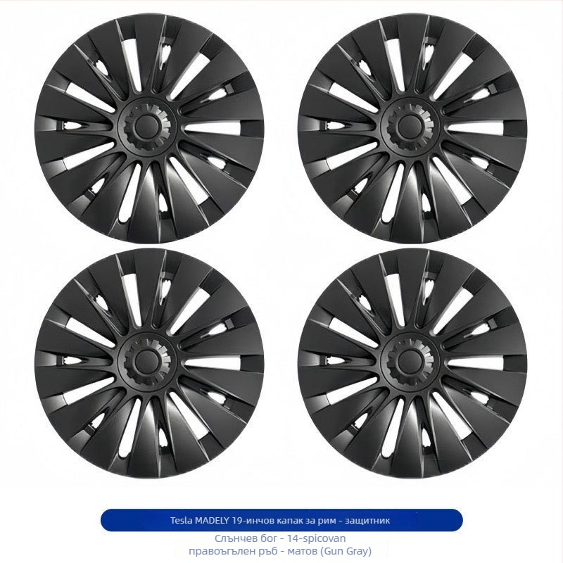 Капак за джанта за Tesla Model Y/3 – пластмасов, персонализиран, съвместим с Model Y/3, произход: Гуанджоу