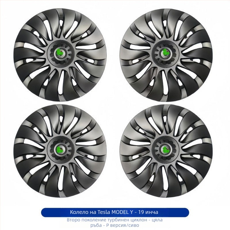 Капак за джанта за Tesla Model Y/3 – пластмасов, персонализиран, съвместим с Model Y/3, произход: Гуанджоу
