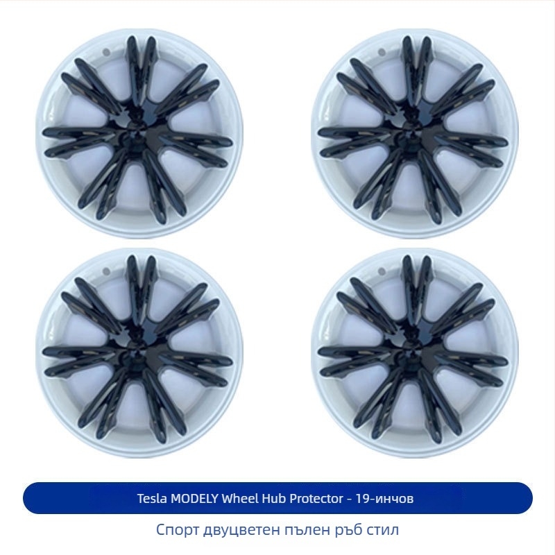 Капак за джанта за Tesla Model Y/3 – пластмасов, персонализиран, съвместим с Model Y/3, произход: Гуанджоу