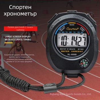 Електронен секундомер | ABS корпус, размери 62×82×22 мм, тегло 50 г, 2-канален дисплей