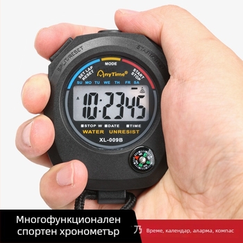 Електронен секундомер | ABS корпус, размери 62×82×22 мм, тегло 50 г, 2-канален дисплей