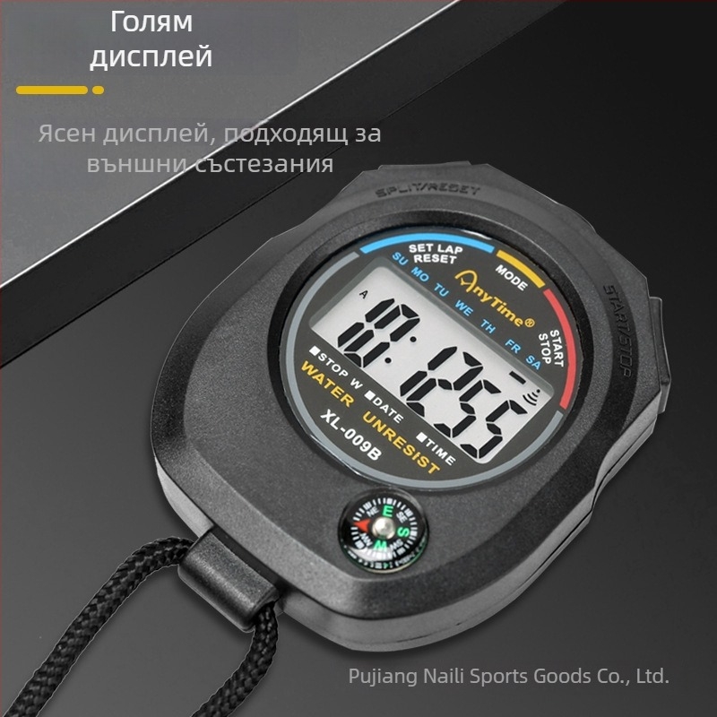 Електронен секундомер | ABS корпус, размери 62×82×22 мм, тегло 50 г, 2-канален дисплей