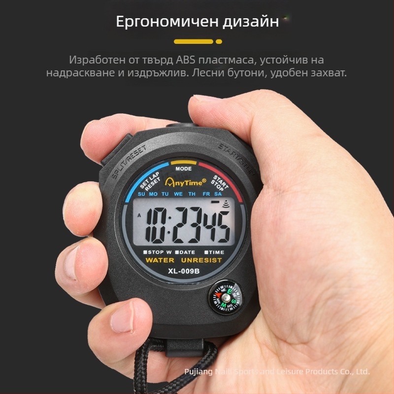 Електронен секундомер | ABS корпус, размери 62×82×22 мм, тегло 50 г, 2-канален дисплей