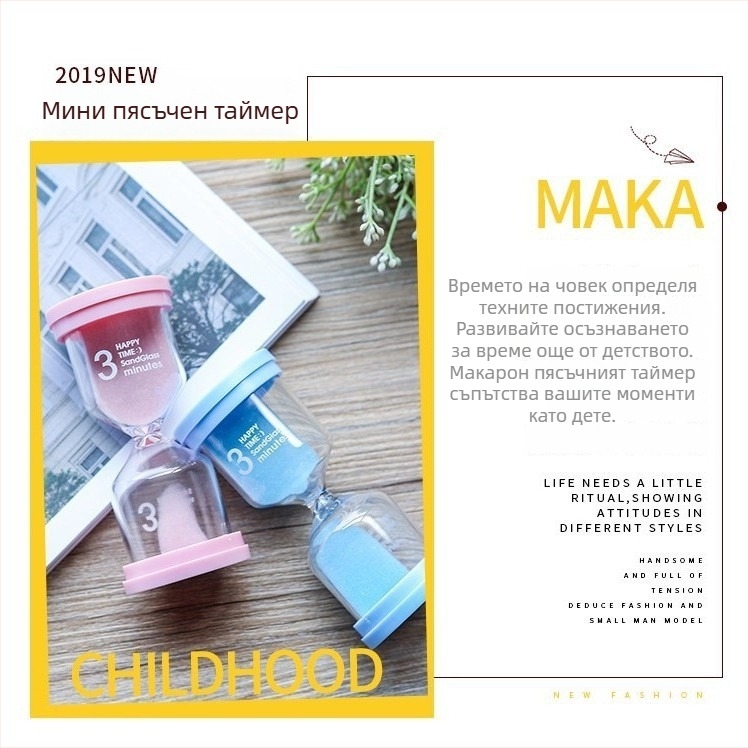 Стъклен пясъчен часовник – образователно управление на времето, окачваща украса, подарък за ученици и студенти