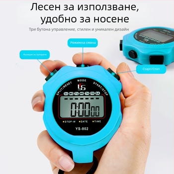 Yisheng електронен хронометър-таймер за спорт – водоустойчив, с пауза, антихлъзгващ ABS корпус, едноредов дисплей