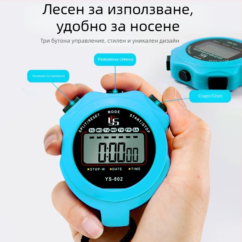 Yisheng електронен хронометър-таймер за спорт – водоустойчив, с пауза, антихлъзгващ ABS корпус, едноредов дисплей