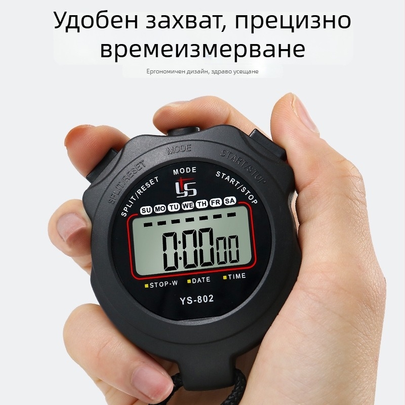 Yisheng електронен хронометър-таймер за спорт – водоустойчив, с пауза, антихлъзгващ ABS корпус, едноредов дисплей