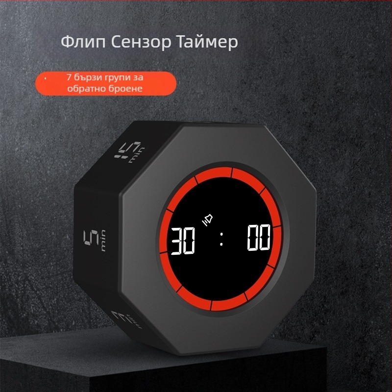 Октагонален електронен таймер за деца с гравитационен сензор, обратно броене, цифров дисплей, захранване с батерия