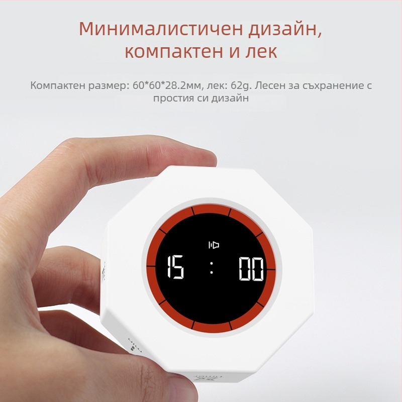 Октагонален електронен таймер за деца с гравитационен сензор, обратно броене, цифров дисплей, захранване с батерия