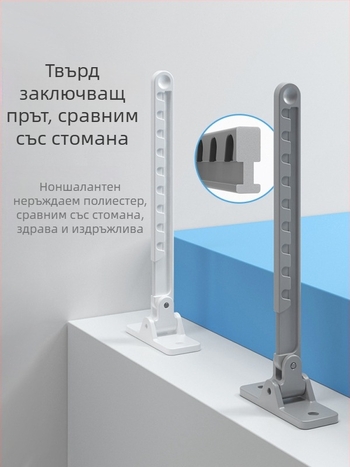 Ограничител за дограма на прозореца с заключващ механизъм, модел 20201202, материал: Друг, без персонализация, подходящ за други прозорци
