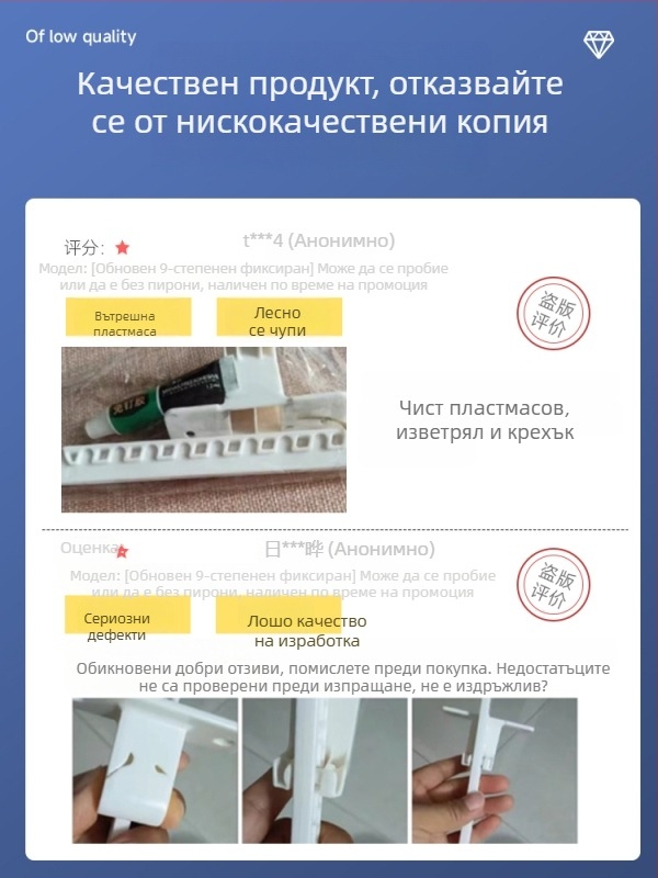 Ограничител за дограма на прозореца с заключващ механизъм, модел 20201202, материал: Друг, без персонализация, подходящ за други прозорци