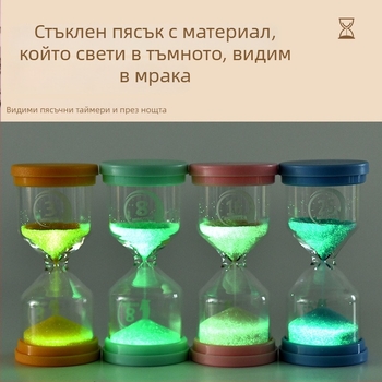Macaron-подобен светещ пясъчен часовник - високо боросиликатно стъкло, издухан дизайн, прост модернен стил, подходящ като подарък за пътуване, завършване и партита