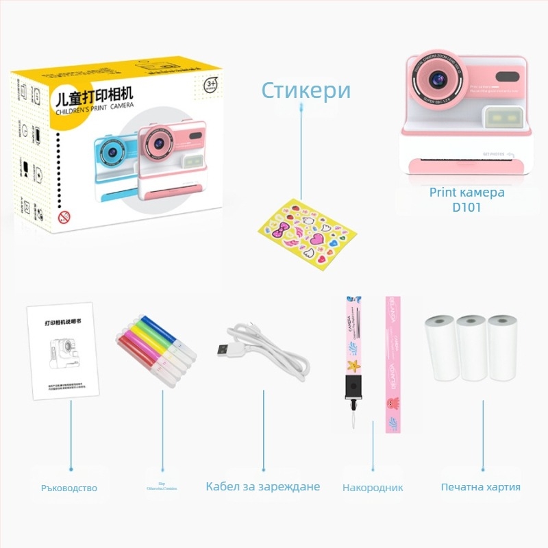 D101 полароид камера за принтиране на снимки с двойна предна и задна камера, 3600W пиксели, 2.4-инчов LCD, TF карта за съхранение, ABS корпус