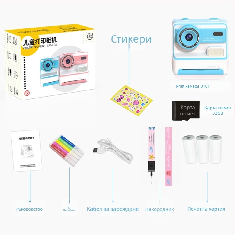 D101 полароид камера за принтиране на снимки с двойна предна и задна камера, 3600W пиксели, 2.4-инчов LCD, TF карта за съхранение, ABS корпус